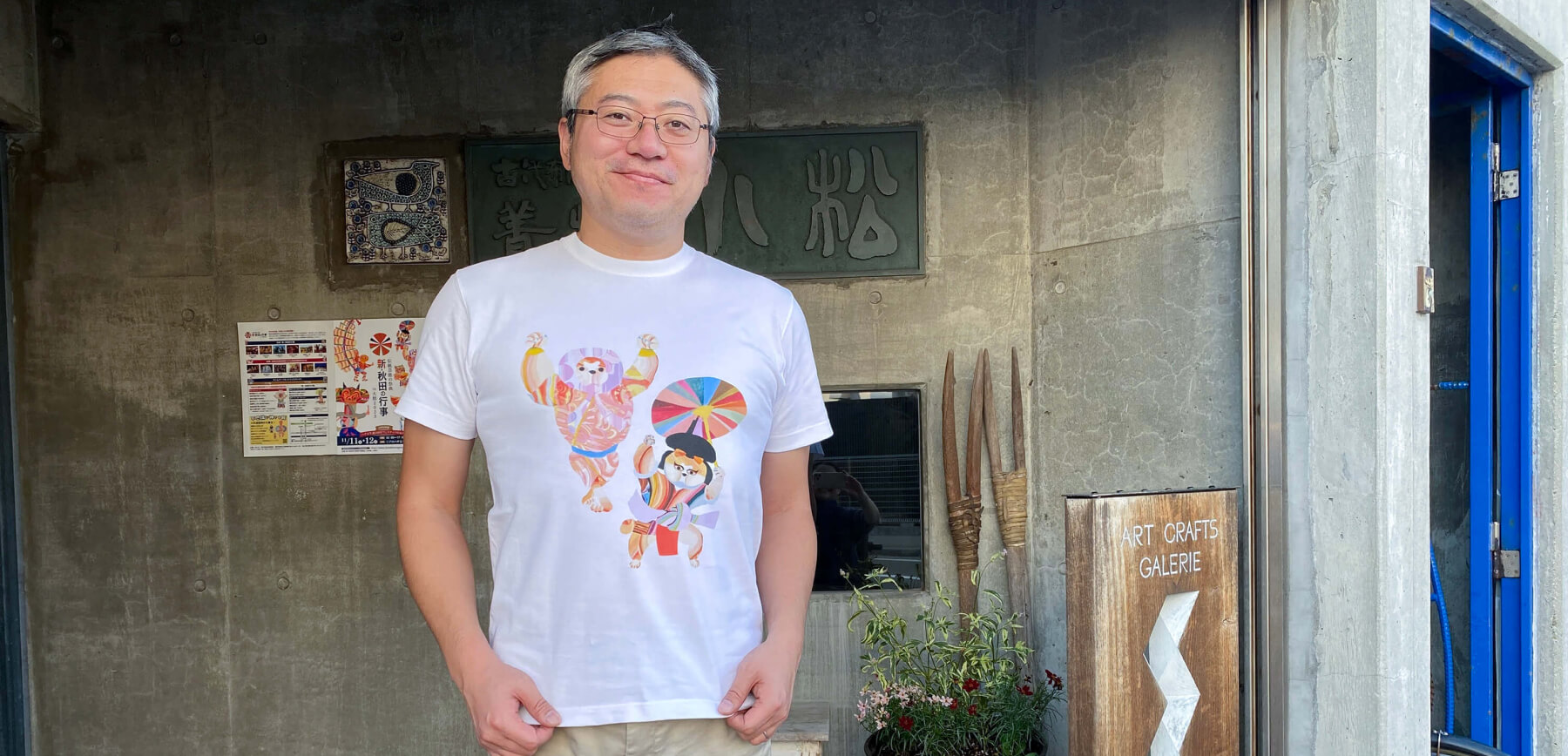 踊る秋田犬Tシャツ画像