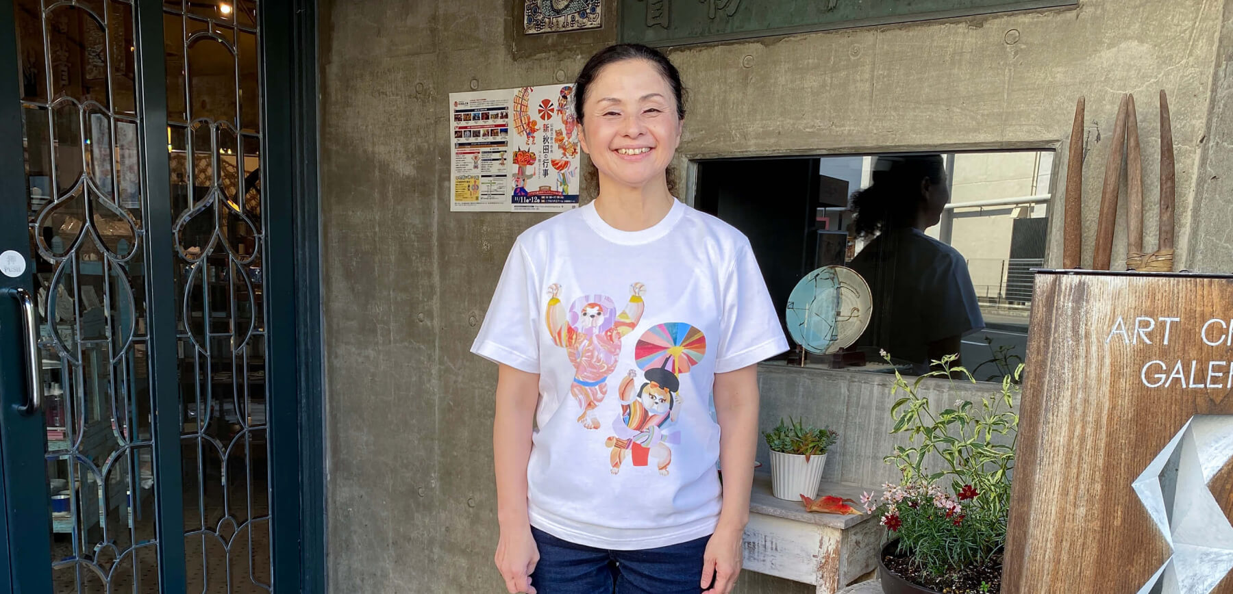 踊る秋田犬Tシャツ画像